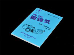 Lens Paper